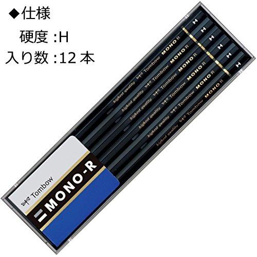 トンボ鉛筆 鉛筆 MONO モノR H 1ダース プラケース MONO-RH｜eiai｜02