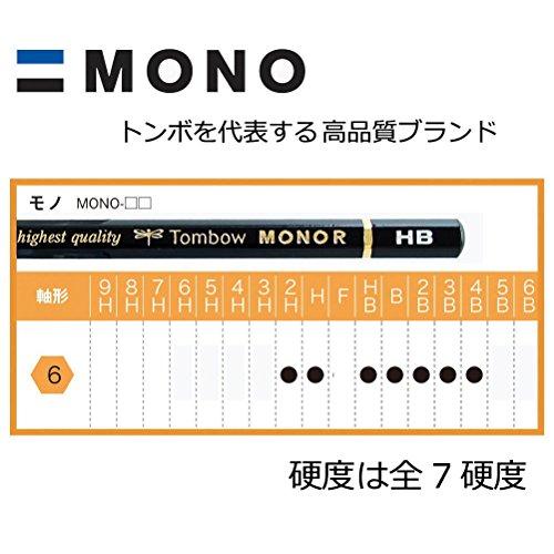 トンボ鉛筆 鉛筆 MONO モノR 2H 1ダース プラケース MONO-R2H｜eiai｜06