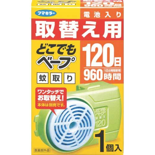 ICBK39A-EPSON大判フォトブラック インクジェットプリンター、複合機 ICBK39A-EPSON大判フォトブラック インクジェットプリンター、複合機