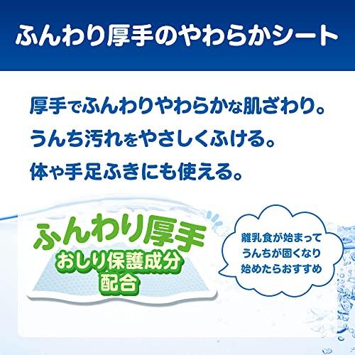 【おしりふき】ピジョン Pigeon トイレに流せるおしりナップ ふんわり厚手 72枚×2個パック（144枚）｜eiai｜04