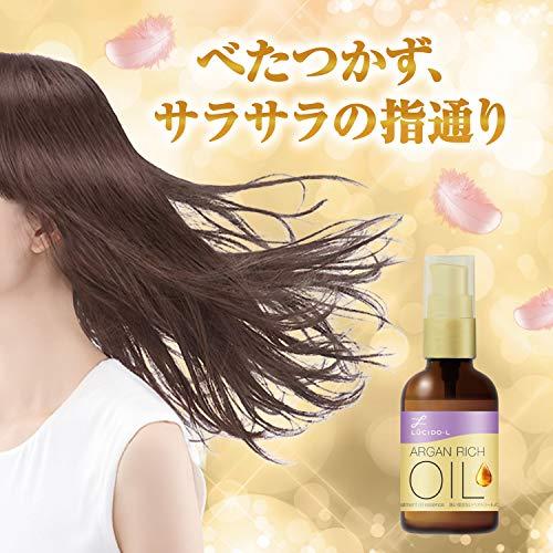 LUCIDO-L(ルシードエル) オイルトリートメント #EXヘアオイルエッセンス メルティフィニッシュ アルガンオイル 洗い流さないトリートメント｜eiai｜04