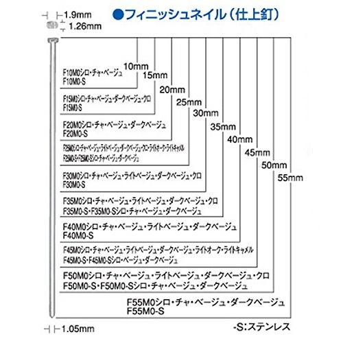 マックス(MAX) フィニッシュネイル F35MO ベージュ｜eiai｜03