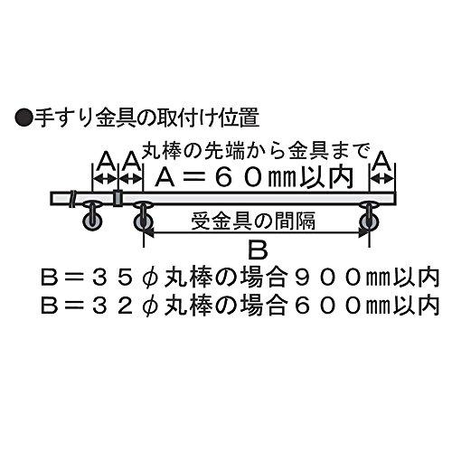 WAKI ABIRA 室内手すり用金具 ぬくもり手すり NES 直受 Φ32・35mm用｜eiai｜08