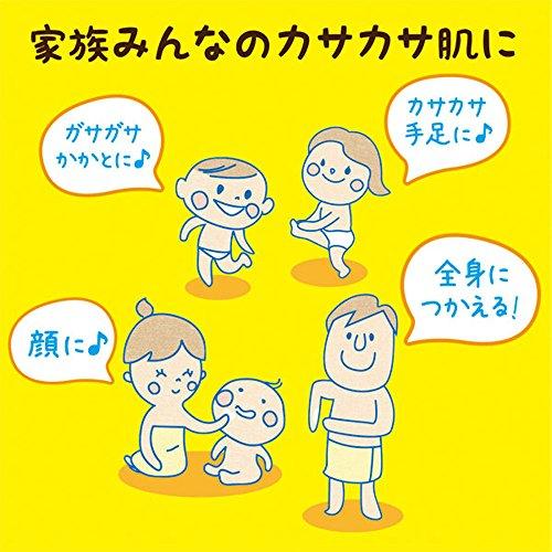 ロッシ モイストエイド 馬油スキンクリーム 220g×6個セット｜eiai｜05