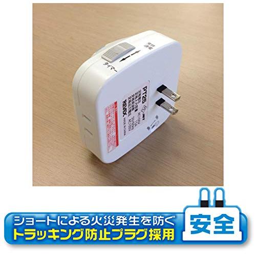 リーベックス(Revex) コンセント タイマー スイッチ式 節電 省エネ対策 24時間 プログラムタイマー PT25｜eiai｜05