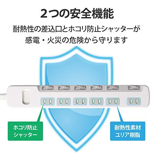 エレコム 電源タップ 個別スイッチ 省エネ ほこり防止シャッター付き スイングプラグ 6個口 3m ホワイト T-E6A-2630WH｜eiai｜05