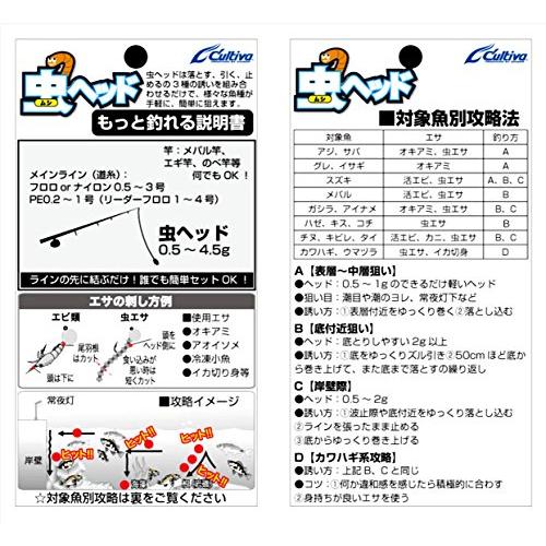 OWNER(オーナー) JH-89 虫ヘッド #10 1.0g｜eiai｜03