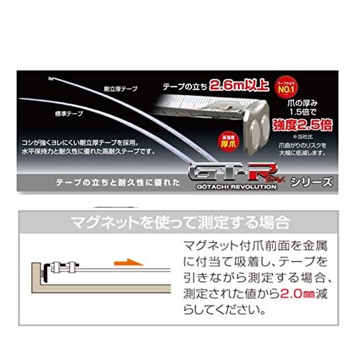 ムラテックKDS 裏目盛が揃った見やすいテープの両面目盛コンベックス 剛立G テープ幅25mm長さ5m 尺相当目盛(1/33m目盛)付 プロテクター付｜eiai｜04