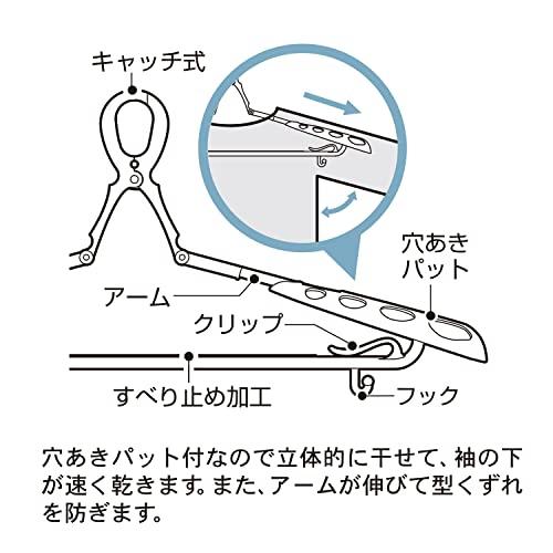 小久保工業所 パット付スライドキャッチハンガー ( 8本組 / ホワイト ) 洗濯ハンガー / スライドキャッチ式 ( 型くずれ防止 / 伸縮式 /｜eiai｜06