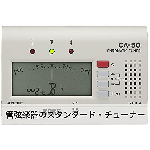 KORG クロマチックチューナー CA-50 吹奏楽 ブラスバンド オーケストラ ギター 声楽 アカペラ 個人練習に最適 アウトプット有り 135時間｜eiai｜02