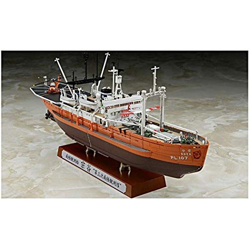 (未使用･未開封品)　ハセガワ 1/350 海上保安庁 南極観測船 宗谷 第三次南極観測隊 エッチングパーツ プラモデル用パーツ QG13 sdt40b8 Amazon | ハセガワ 1/350 海上保安庁 南極観測船 宗谷 第三次