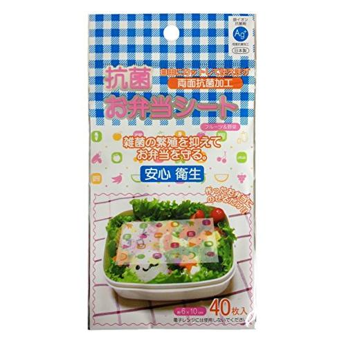 弁当 シート 5個組 抗菌 AG フルーツ 野菜柄｜eiai｜02