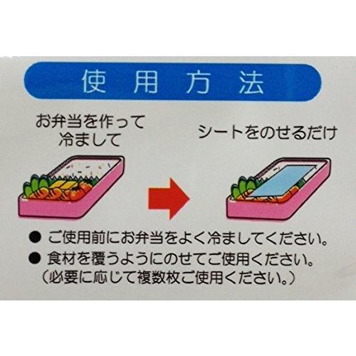 弁当 シート 5個組 抗菌 AG フルーツ 野菜柄｜eiai｜03