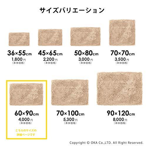 オカ(OKA) 乾度良好 Dナチュレ バスマット 約60×90cm ホワイト ( お風呂マット 大判 浴室 おしゃれ 洗面所 足ふきマット 抗菌 防臭｜eiai｜14