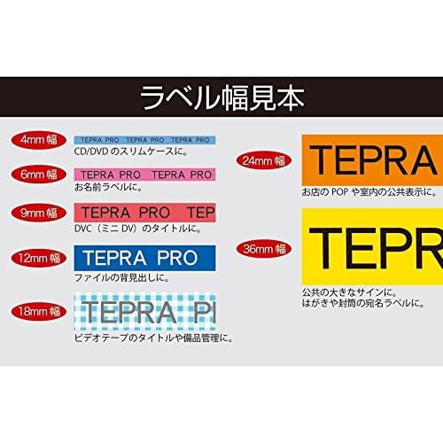 キングジム テープカートリッジ テプラPRO 24mm ST24K 透明｜eiai｜03