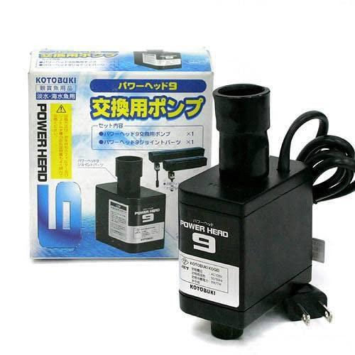 Boost Tiger改　9v↔18v昇圧仕様ハンドメイド 寿工芸 コトブキ工芸 パワーヘッド9 交換用ポンプ 7W : 栄光 - 通販