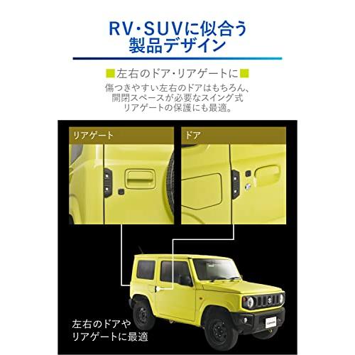 カーメイト 車用 ドレスアップ パーツ & ドアガード クロス Mサイズ 【2個入り】 DZ578 黒｜eiai｜03