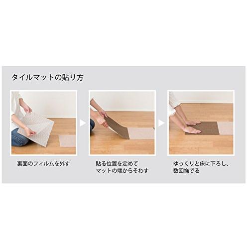 【日本製 撥水 消臭 洗える】サンコー ずれない ジョイントマット 大判 45×45cm アイボリー 10枚 カーペットタイプ おくだけ吸着 タイルマ｜eiai｜09