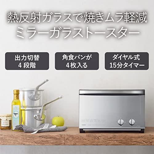 ツインバード トースター オーブントースター 4枚焼きミラー