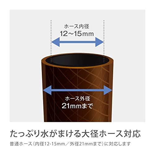 タカギ(takagi) 散水ノズル 可変式ジェットウォッシャー 普通ホース 洗車 清掃 ジェットノズル G1136BK｜eiai｜11