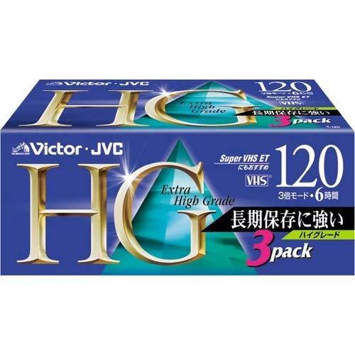 Victor 録画用VHSビデオテープ ハイグレード 120分 3本パック 3T