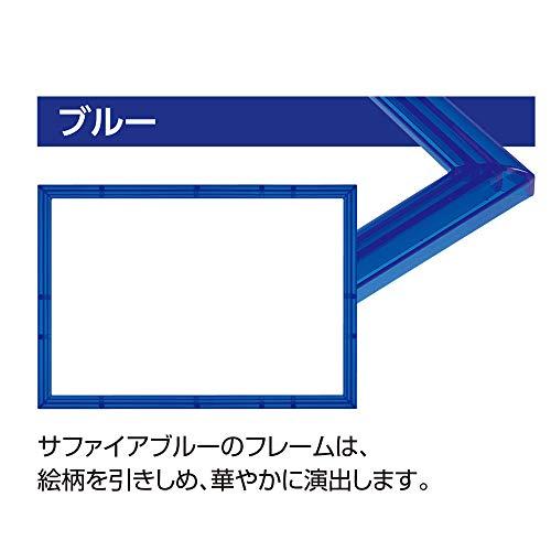 エポック社 パズルフレーム クリスタルパネル ブルー(26x38cm)(パネルNo.3)｜eiai｜02