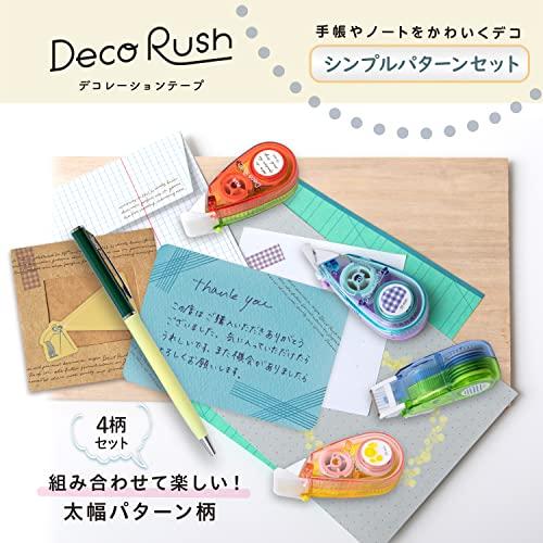 プラス デコラッシュ 10mm シンプルパターンセット DC-080-1/-3/-4/-6 51-978 + 51-980 + 51-981 + 51-｜eiai｜02