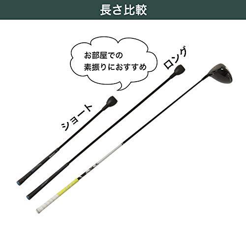 Tabata(タバタ) ゴルフ スイング 素振り 練習用品 トルネードスティック ショートタイプ GV0232｜eiai｜06