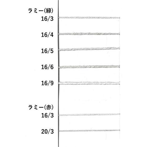 【町田絲店】ラミー 麻糸 麻紐/ヨリ紐/タグ/梱包用/工作/マクラメ/DIY (16/4(つや無し))｜eiai｜05