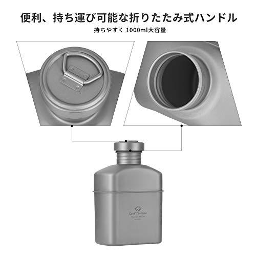 COOK'N'ESCAPE チタン 水筒 ミリタリー チタン キャンティーン 1000ML 大容量 キャンプボトル クッカー 超軽量 登山キャンプ用｜eiai｜03