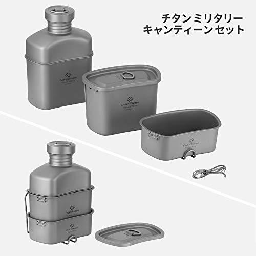 COOK'N'ESCAPE チタン 水筒 ミリタリー チタン キャンティーン 1000ML 大容量 キャンプボトル クッカー 超軽量 登山キャンプ用｜eiai｜04