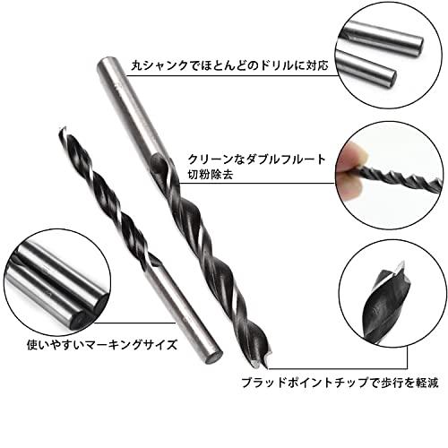 MoToNa 木工ドリル ドリルビットセット 8本DIYドリルビット鉄鋼 MoToNa 木工ドリル ドリルビットセット 8本DIYドリルビット鉄鋼