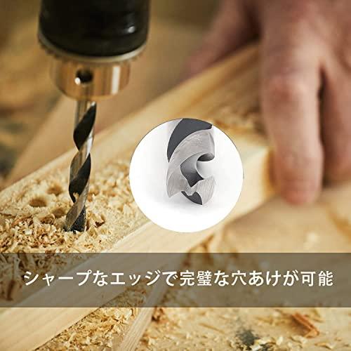 MoToNa 木工ドリル ドリルビットセット 8本DIYドリルビット鉄鋼 MoToNa 木工ドリル ドリルビットセット 8本DIYドリルビット鉄鋼