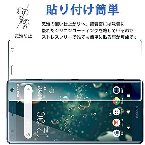 Sony Xperia XZ2 SO-03K SOV37 フィルム 強化ガラス 液晶保護フィルム Sony Xperia XZ2 SO-03K SOV｜eiai｜05