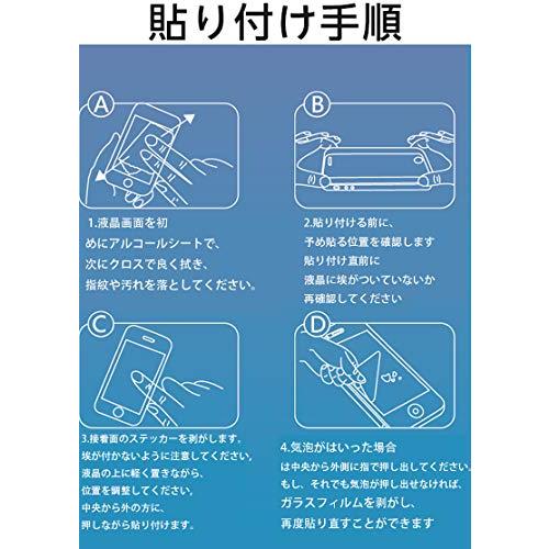 Sony Xperia XZ2 SO-03K SOV37 フィルム 強化ガラス 液晶保護フィルム Sony Xperia XZ2 SO-03K SOV｜eiai｜06