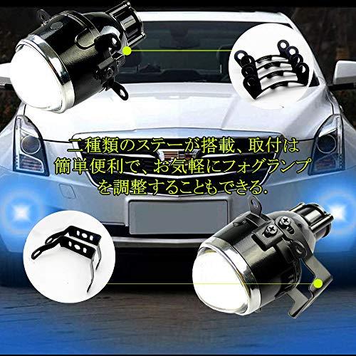 12V/24V プロジェクターレンズ フォグランプ ガラスレンズ H11/H9/H8/H16JP LED/HID/ハロゲン 対応 左右2個セット光拡散｜eiai｜02