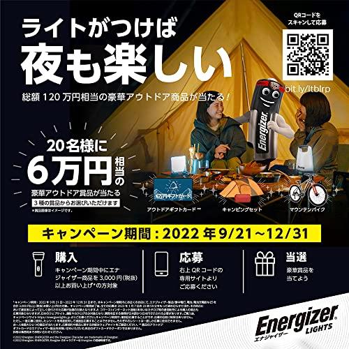 Energizer(エナジャイザー) ヴィジョン ヘッドライト LED 2