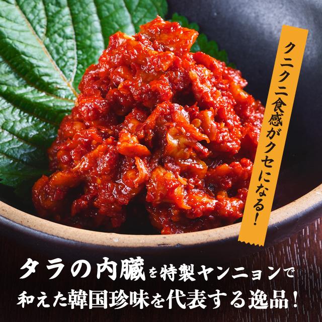 チャンジャ 1kg（500g×2） キムチ 韓国食品 お取り寄せ お中元 ギフト 韓国キムチ 海鮮キムチ 国産キムチ 韓国 おつまみ 李朝園 ご飯のお供 爆買 |  | 02