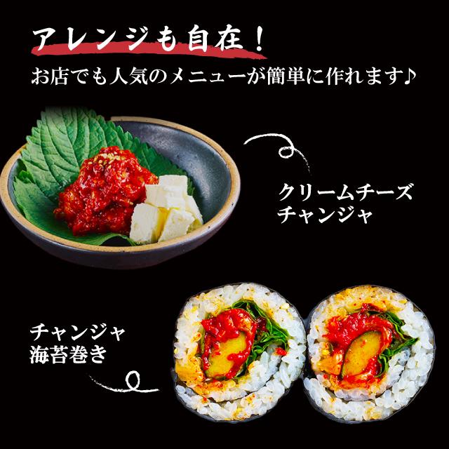 チャンジャ 1kg（500g×2） キムチ 韓国食品 お取り寄せ お中元 ギフト 韓国キムチ 海鮮キムチ 国産キムチ 韓国 おつまみ 李朝園 ご飯のお供 爆買 |  | 04