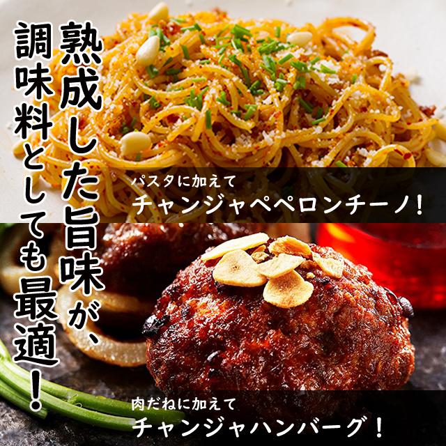 チャンジャ 1kg（500g×2） キムチ 韓国食品 お取り寄せ お中元 ギフト 韓国キムチ 海鮮キムチ 国産キムチ 韓国 おつまみ 李朝園 ご飯のお供 爆買 |  | 05