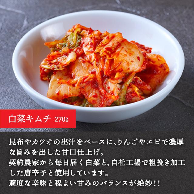 キムチ3点 お試しセット (白菜270g 大根300g 胡瓜300g) キムチ 韓国