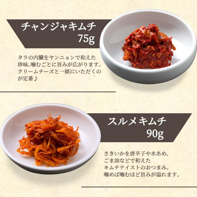 お取り寄せグルメ 韓国食品 国産キムチ 李朝園 オイキムチ カクテキ キムチ5点 お試しセット 計約1Kg（ 白菜キムチ ／大根／ 胡瓜／チャンジャ／スルメ）｜eifoodstore｜05