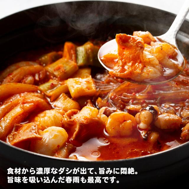 海鮮鍋 釜山ナッコプセ 1人前 冷凍 ミールセット 韓国食品 お取り寄せ