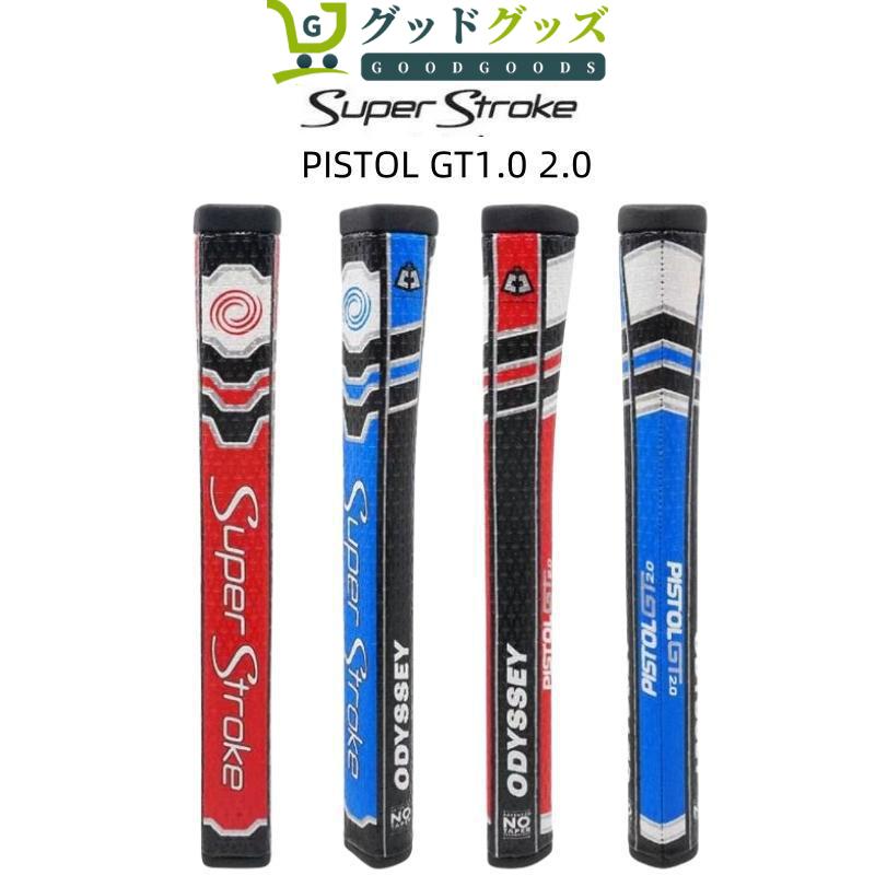 限定セール】SuperStroke スーパーストローク ODYSSEY PISTOL GT 限定セール】SuperStroke スーパーストローク ODYSSEY PISTOL GT