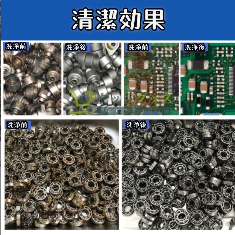☆週末特売☆】超音波洗浄器 6L デジタル ヒーター/タイマー付き ☆週末特売☆】超音波洗浄器 6L デジタル ヒーター/タイマー付き