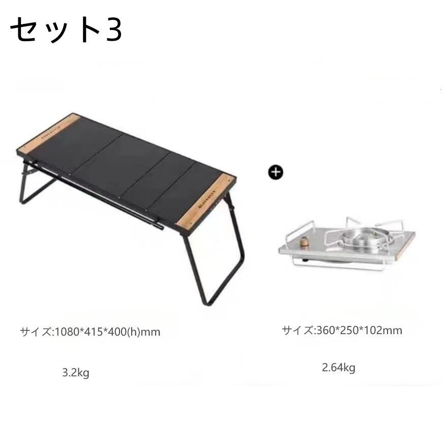 BLACKDEER IGTテーブル アルミIGTローテーブル フォールディング BLACKDEER IGTテーブル アルミIGTローテーブル フォールディング