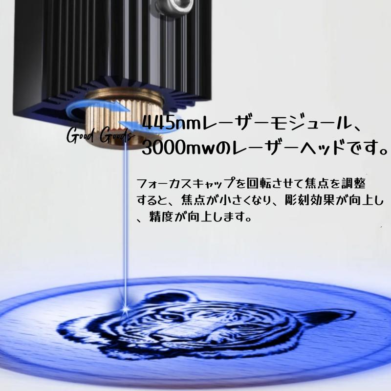 限定セール】NEJE DK-8-KZ1000-3000mW ミニレーザー彫刻機 DIY 限定セール】NEJE DK-8-KZ1000-3000mW ミニレーザー彫刻機 DIY