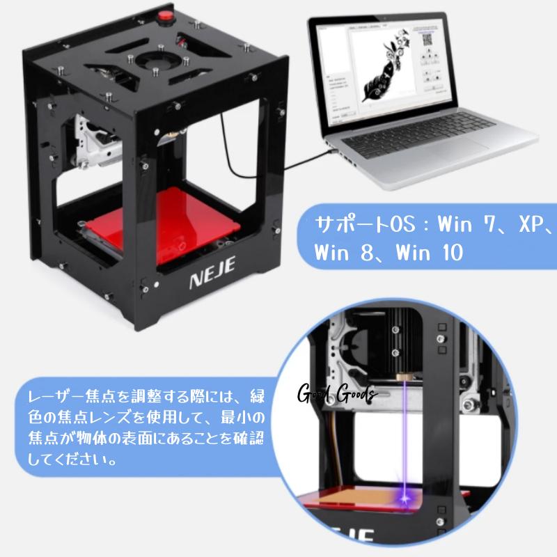 限定セール】NEJE DK-8-KZ1000-3000mW ミニレーザー彫刻機 DIY 限定セール】NEJE DK-8-KZ1000-3000mW ミニレーザー彫刻機 DIY
