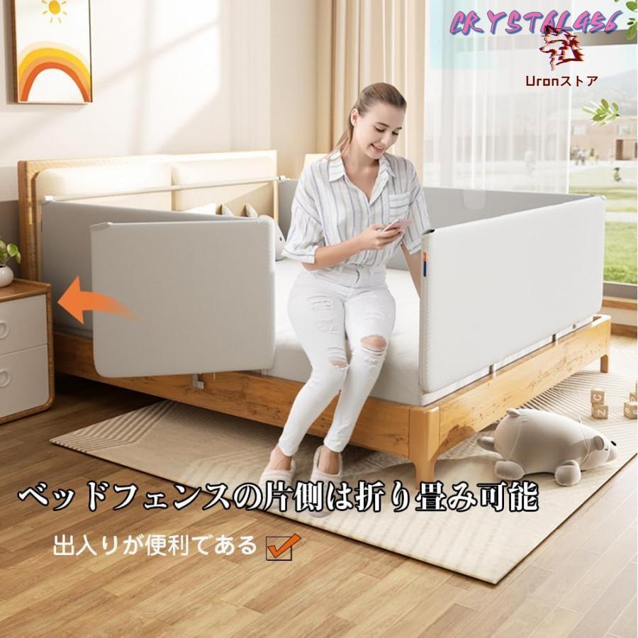 ベッドフェンス 折りたたみ式 ガード 赤ちゃん ハイタイプ ベッド柵 折りたたみ可能 28段調整 携帯可能 旅行用 家庭用 転落防止 落下防止 取り付けの画像