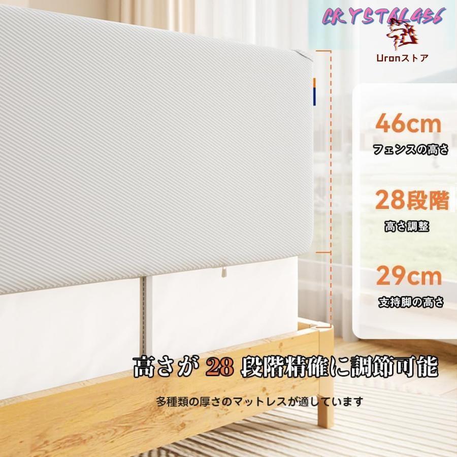 ベッドフェンス 折りたたみ式 ガード 赤ちゃん ハイタイプ ベッド柵 折りたたみ可能 28段調整 携帯可能 旅行用 家庭用 転落防止 落下防止 取り付けの画像